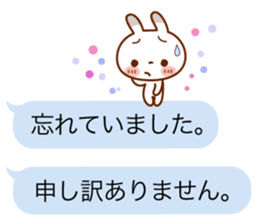 Spotted rabbit(Balloon honorific set) sticker #10371235