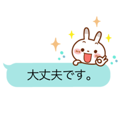 Spotted rabbit(Balloon honorific set) sticker #10371236