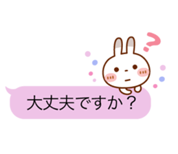 Spotted rabbit(Balloon honorific set) sticker #10371237
