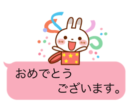 Spotted rabbit(Balloon honorific set) sticker #10371239