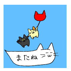Balloon cat and Kuro and Buchi
