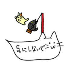 Balloon cat and Kuro and Buchi sticker #10371363