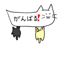 Balloon cat and Kuro and Buchi sticker #10371370