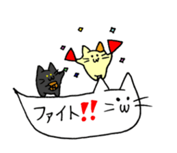Balloon cat and Kuro and Buchi sticker #10371371