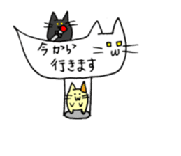 Balloon cat and Kuro and Buchi sticker #10371386