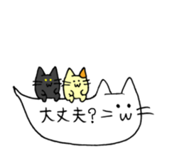 Balloon cat and Kuro and Buchi sticker #10371388