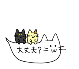 Balloon cat and Kuro and Buchi sticker #10371388