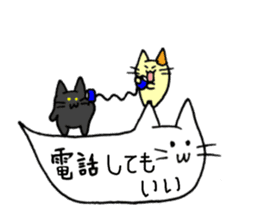 Balloon cat and Kuro and Buchi sticker #10371390