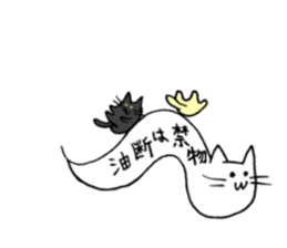 Balloon cat and Kuro and Buchi sticker #10371395