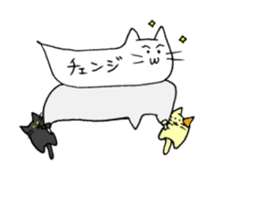 Balloon cat and Kuro and Buchi sticker #10371396