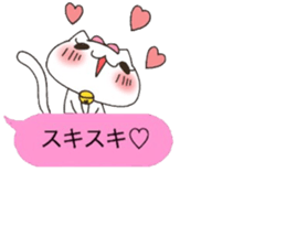 Owner love sticker #10371442