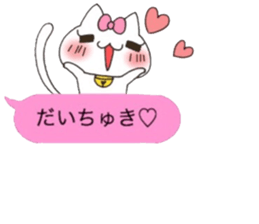 Owner love sticker #10371448