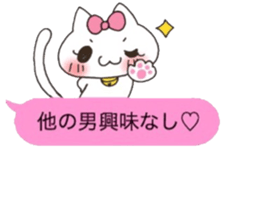 Owner love sticker #10371454