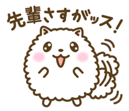 Pomeranian's words of praise sticker #10371566