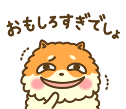 Pomeranian's words of praise sticker #10371570