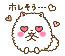 Pomeranian's words of praise sticker #10371571