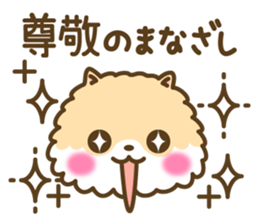 Pomeranian's words of praise sticker #10371574