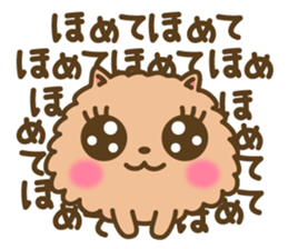 Pomeranian's words of praise sticker #10371599