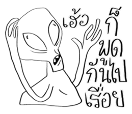 Conversations with Aliens 3 sticker #10371680