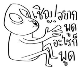 Conversations with Aliens 3 sticker #10371681