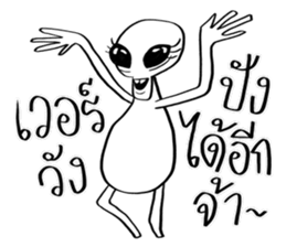 Conversations with Aliens 3 sticker #10371682