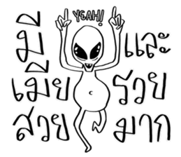Conversations with Aliens 3 sticker #10371683