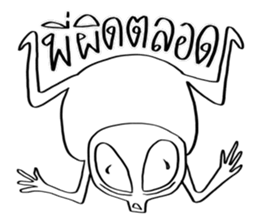 Conversations with Aliens 3 sticker #10371693