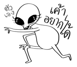 Conversations with Aliens 3 sticker #10371695