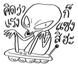 Conversations with Aliens 3 sticker #10371698