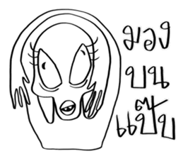 Conversations with Aliens 3 sticker #10371701