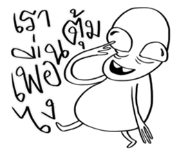 Conversations with Aliens 3 sticker #10371703