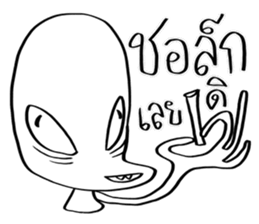 Conversations with Aliens 3 sticker #10371706