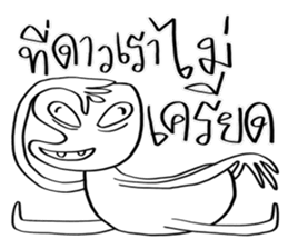 Conversations with Aliens 3 sticker #10371707