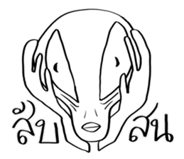 Conversations with Aliens 3 sticker #10371711