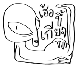 Conversations with Aliens 3 sticker #10371715