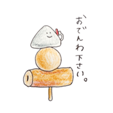 Refrigerators sticker #10371758