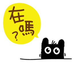 Party? sticker #10371760