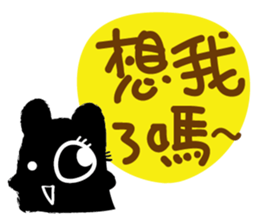 Party? sticker #10371761