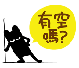 Party? sticker #10371762