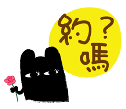 Party? sticker #10371763