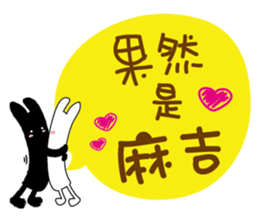 Party? sticker #10371766