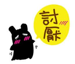 Party? sticker #10371767