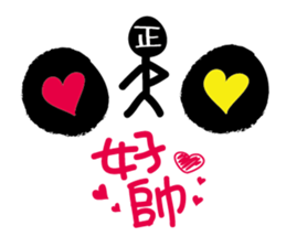 Party? sticker #10371768