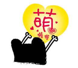 Party? sticker #10371771