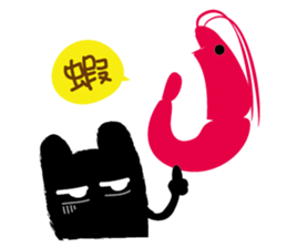 Party? sticker #10371773