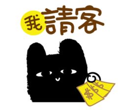 Party? sticker #10371778