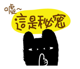 Party? sticker #10371780