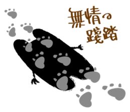 Party? sticker #10371783