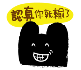 Party? sticker #10371785