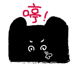 Party? sticker #10371786